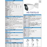 昌運監視器 昇銳 HS-T057SJ-D 500萬 紅外線槍型網路攝影機 PoE 內建麥克風 夜視20-30M, , large