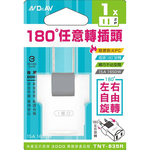 TNT-835R, , large