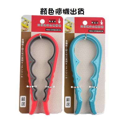 四段速安全開瓶器