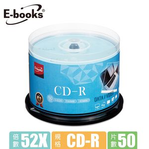 E-books晶鑽版52X CD-R 50片桶
