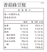 [千里緣實業有限公司]金龍彩_香菇綠豆椪_8入禮盒, , large