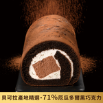 【Yannick 】Ecuador Dark Chocolate Roll Cake(18CM / Roll), , large