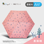 [ Twin Dragon]Nordic Ultra-Light Real Carbon Fiber 3-Fold Umbrella – UV Protection & Rain Umbrella (B8034B) – Soft Peach, , large