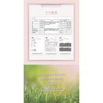 【ENCARE】Natural Cleansing Facial Gel, , large