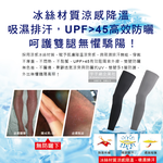 Outdoor Lce Silk Leg Cover Black L, , large