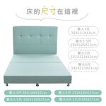 台灣製【藤原傢俬】貓抓皮二件式房間組(床頭+床架), , large