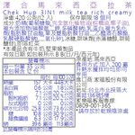 澤合馬來西亞經典拉茶, , large