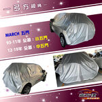 CAR COVER, , large