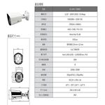 昌運監視器昇銳 HS-6IN1-T090B7 500萬室外槍型紅外線變焦攝影機(以HS-4IN1-T090DH升級出貨), , large