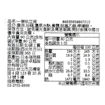 一榮帆立貝, , large