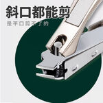 【SUNDEN】螳螂型設計指甲剪(斜口) 防飛濺指甲剪 斜口指甲剪 專業指甲剪 隨身指甲剪 不鏽鋼指甲剪 鷹嘴斜口指甲刀, 低調黑, large