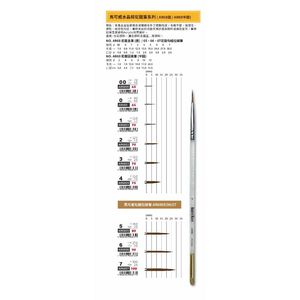 普思AP 馬可威水晶桿尼龍筆(圓)AR6807