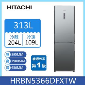 日立HRBN5366DFX雙門右開琉璃變頻冰箱313L