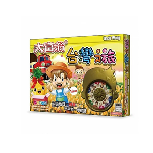 【龍品文創】 大富翁 A385 (超萌)台灣之旅