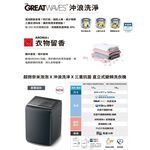 TOSHIBA 東芝 17公斤抗菌奈米泡泡直立變頻洗衣機 AW-T08DU1800MTA(MG), , large