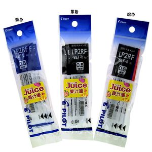 百樂Juice(0.5)果汁筆芯3入<藍+黑色>
