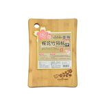 Cherry Blossom Cutting Board - M, , large