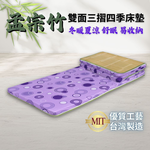 king size mattress, , large