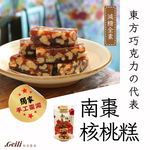 [給力食品] 南棗核桃糕 250g/包, , large