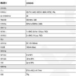 昌運監視器 CD102HD 1進2出 HD-TVI/AHD/HDCVI/CVBS 4K 高清影像分配器, , large