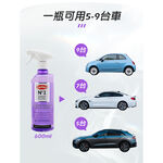 car supplies, , large