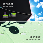 [TDN] Plant Language Super Easy Opening and Closing Tri-Folding Umbrella (B7617D) Light Green, , large