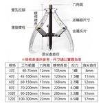 三爪拔輪器 三爪軸承 培林拆卸 洗衣機 拉馬 台灣製 KWT, , large
