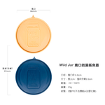 Ball® masonjar 16oz 寬口疊疊罐(480ml)奶茶色 隨行防漏鯊魚蓋寬口梅森罐組 密封瓶 玻璃罐, , large