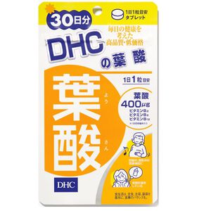 DHC 葉酸(30日份)30PC