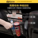 【安伯特】通用型超彈力 車用椅間防護收納網 (車用收納網 車用收納 車用置物網 收納袋), , large