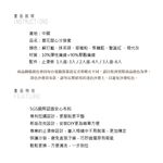 【格藍傢飾】雪花甜心涼感彈性沙發套-草莓粉1人座/2人座/3人座/1+2+3人座 萬用沙發罩彈性防滑全包, , large