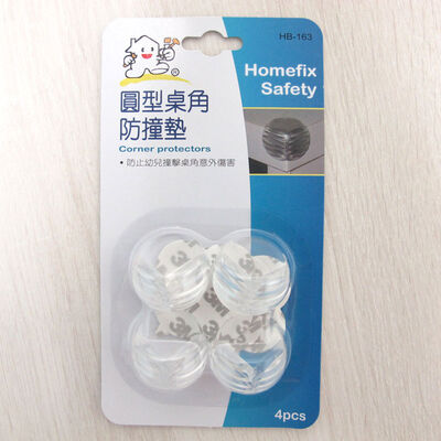 【DIY】圓形桌角防撞墊4pcs