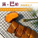 【巴特里】法國巴給麵包{海味明太子} {經典濃奶酥} {法式香蒜} 2袋, , large