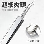 【SUNDEN】極 專業精細粉刺夾 不鏽鋼粉刺夾 黑頭粉刺 粉刺調理 拔粉刺 粉刺針粉刺棒 美容工具 痘痘棒 挑擠痘針 SD1641, , large