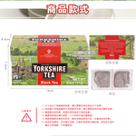 Taylors Yorkshire Black Tea 40bag, , large