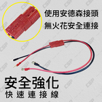 逆變器 1200W【CSP】ES-1200 電源轉換器+ UXC100S-儲能機 inverter&rarr;送安德森轉接頭 緊急用店 不斷電 家用儲能 停電 備用電源 颱風, , large