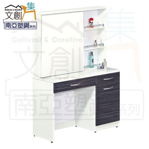 【文創集】菲力 環保3.5尺南亞塑鋼化妝台(不含化妝椅)(客約商品)