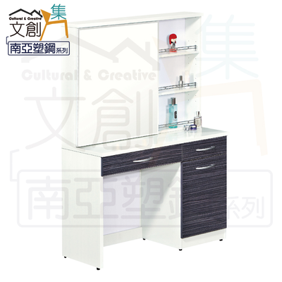 【文創集】菲力 環保3.5尺南亞塑鋼化妝臺(不含化妝椅)(客約商品)
