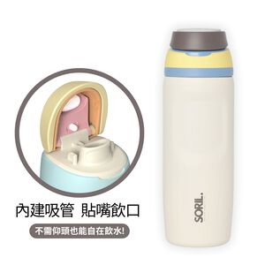 Free Drink flask 750ml