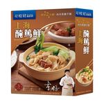 Joyin Kitchen Pickled pork, , large