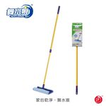 【舞水痕】RT-C3453 強效超纖拖把(布*1桿子*1) 可購替換布, , large