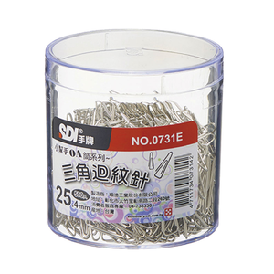 【SDI 手牌】25.4mm 三角 迴紋針 塑膠盒  500支入 /筒 0731E