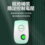 LG2補償節電器(SD100), , large