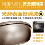 【日本Peacetar必仕達】澳洲原礦 手工鑄造 輕食系列深型平底炒鍋32/35cm 不沾鍋 炒鍋 平底鍋, , large