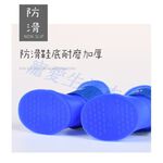 【寵愛生活本舖】寵物矽膠雨鞋 狗雨鞋 貓雨鞋 防滑防水, , large