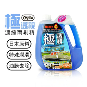 【Car Life】Capro Car Life TS-20 Ultra Clear Concentrated Windshield Washer Fluid - Box of 8 (Windshield Washer Fluid)