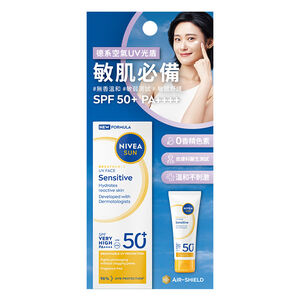 妮維雅全護專業抗UV防曬乳-敏感舒緩