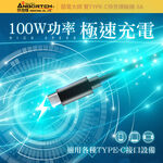 【安伯特】酷電大師 雙TYPE-C快充傳輸線-5A (充電線 傳輸線 快充線 數據線), , large
