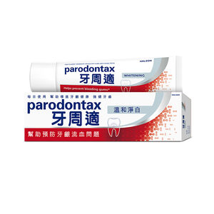 牙周適牙齦護理牙膏-溫和淨白