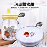 GS MALL 台灣製造 玻璃水杯便當禮盒 保鮮盒 700ml 隨行杯 500ml 玻璃杯保鮮盒 隨行杯 便當盒 保鮮盒, , large